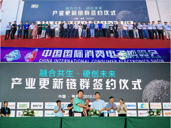 中廈電(diàn)科(kē)應邀參加 2019 中國(guó)國(guó)際消費(fèi)電(diàn)子(zǐ)展(圖3)