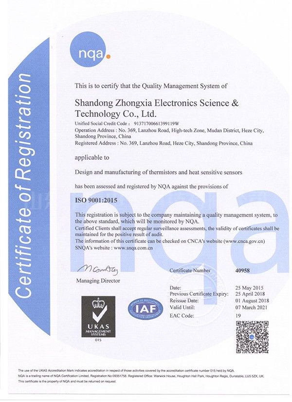 ISO9001：2015證書(shū)英文(wén)版